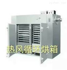 CT-CCT、CT-C型热风循环烘箱
